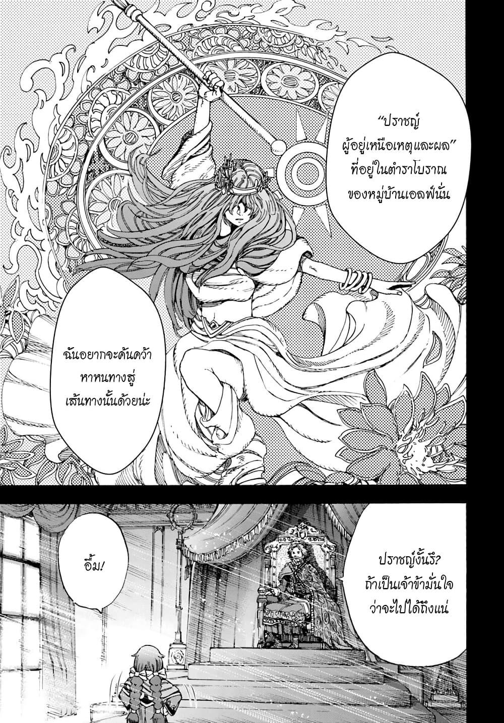 Manga-lc-com อ่านมังงะ อ่านการ์ตูน ออนไลน์ ฟรี Shoukan sareta Kenja wa Isekai wo Yuku – Saikyou nano wa Fuyou Zaiko no Item deshita ตอนที่ 1 2 3 4 5 6 7 8 9 10 11 12 13 14 ฟรี ไม่มีโฆษณา Manga-lc - อ่าน มังงะ อ่าน การ์ตูน ออนไลน์ อ่านมังงะ ฟรี