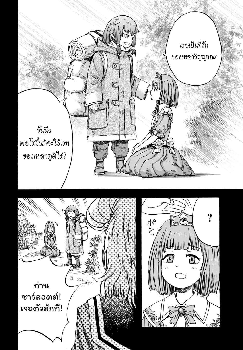 Manga-lc-com อ่านมังงะ อ่านการ์ตูน ออนไลน์ ฟรี Shoukan sareta Kenja wa Isekai wo Yuku – Saikyou nano wa Fuyou Zaiko no Item deshita ตอนที่ 1 2 3 4 5 6 7 8 9 10 11 12 13 14 ฟรี ไม่มีโฆษณา Manga-lc - อ่าน มังงะ อ่าน การ์ตูน ออนไลน์ อ่านมังงะ ฟรี