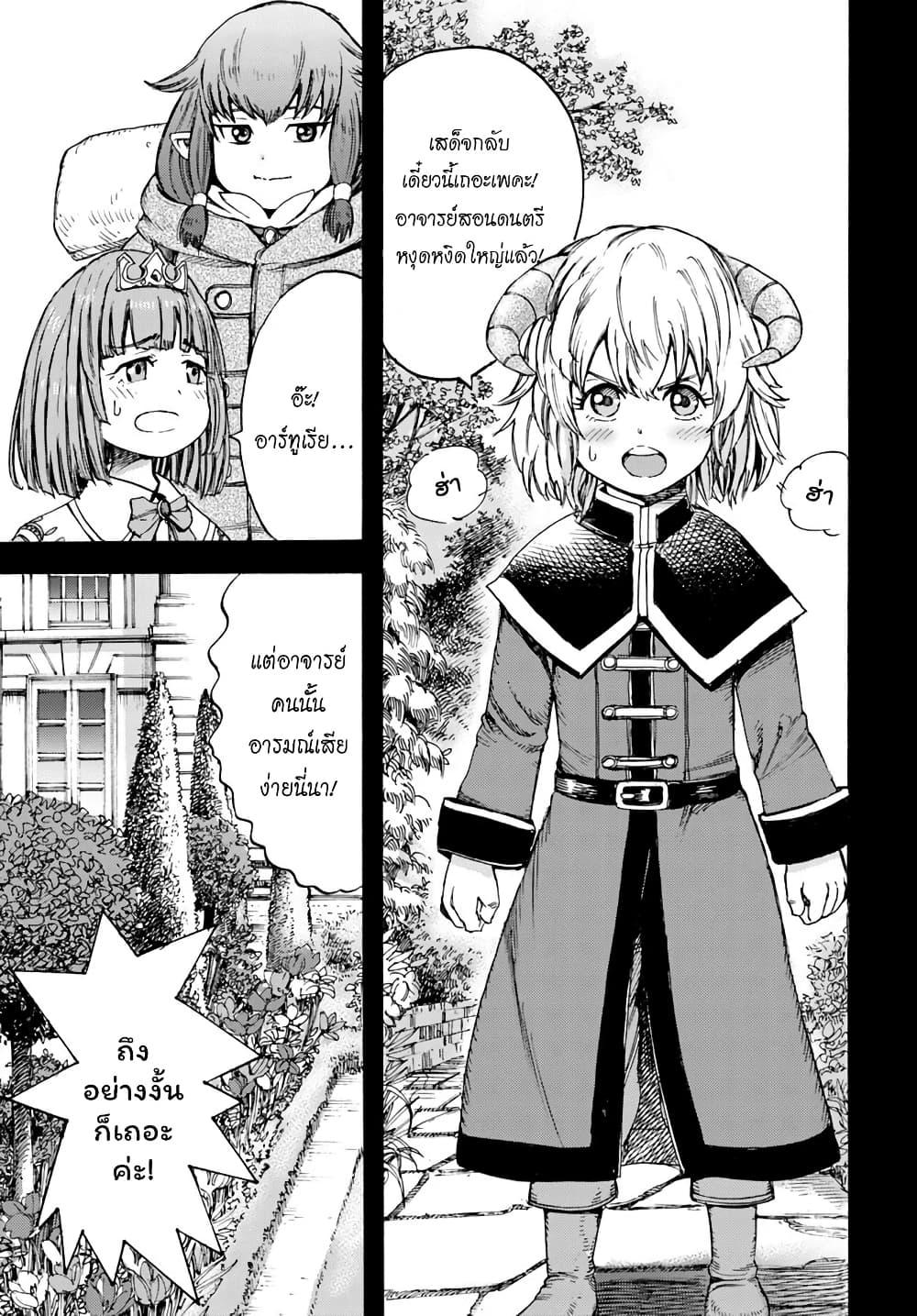Manga-lc-com อ่านมังงะ อ่านการ์ตูน ออนไลน์ ฟรี Shoukan sareta Kenja wa Isekai wo Yuku – Saikyou nano wa Fuyou Zaiko no Item deshita ตอนที่ 1 2 3 4 5 6 7 8 9 10 11 12 13 14 ฟรี ไม่มีโฆษณา Manga-lc - อ่าน มังงะ อ่าน การ์ตูน ออนไลน์ อ่านมังงะ ฟรี