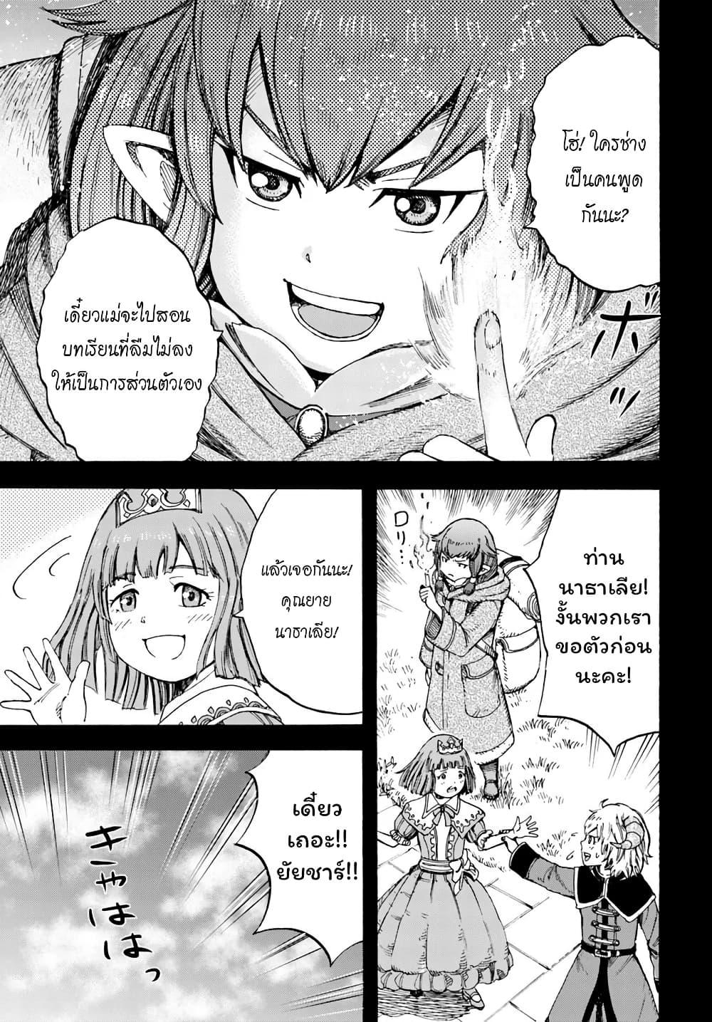 Manga-lc-com อ่านมังงะ อ่านการ์ตูน ออนไลน์ ฟรี Shoukan sareta Kenja wa Isekai wo Yuku – Saikyou nano wa Fuyou Zaiko no Item deshita ตอนที่ 1 2 3 4 5 6 7 8 9 10 11 12 13 14 ฟรี ไม่มีโฆษณา Manga-lc - อ่าน มังงะ อ่าน การ์ตูน ออนไลน์ อ่านมังงะ ฟรี