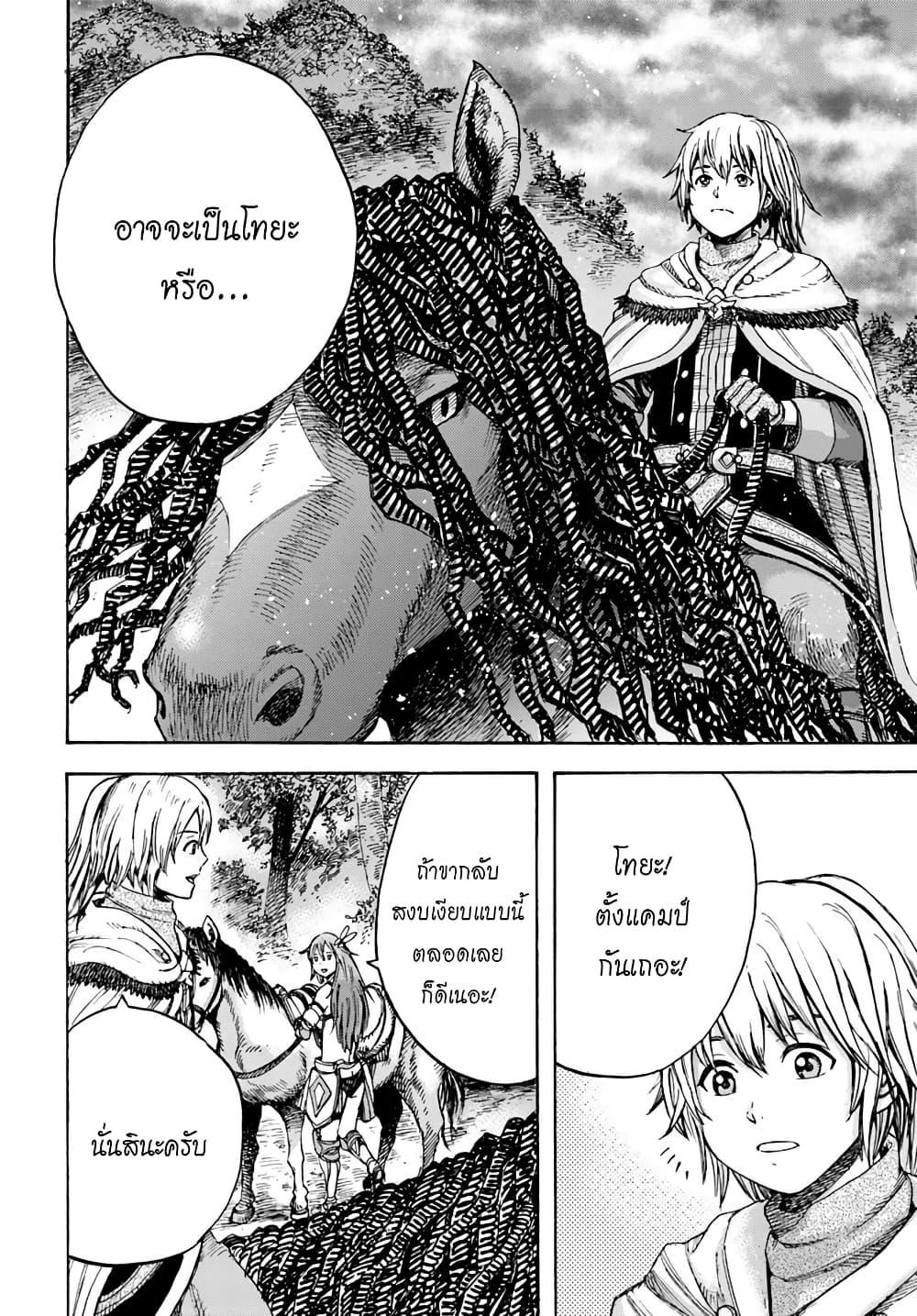 Manga-lc-com อ่านมังงะ อ่านการ์ตูน ออนไลน์ ฟรี Shoukan sareta Kenja wa Isekai wo Yuku – Saikyou nano wa Fuyou Zaiko no Item deshita ตอนที่ 1 2 3 4 5 6 7 8 9 10 11 12 13 14 ฟรี ไม่มีโฆษณา Manga-lc - อ่าน มังงะ อ่าน การ์ตูน ออนไลน์ อ่านมังงะ ฟรี