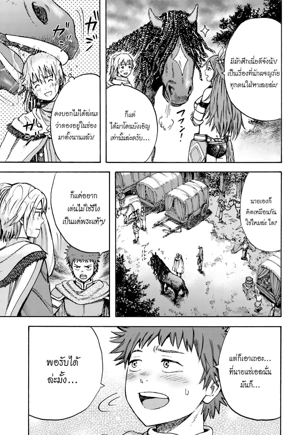 Manga-lc-com อ่านมังงะ อ่านการ์ตูน ออนไลน์ ฟรี Shoukan sareta Kenja wa Isekai wo Yuku – Saikyou nano wa Fuyou Zaiko no Item deshita ตอนที่ 1 2 3 4 5 6 7 8 9 10 11 12 13 14 ฟรี ไม่มีโฆษณา Manga-lc - อ่าน มังงะ อ่าน การ์ตูน ออนไลน์ อ่านมังงะ ฟรี