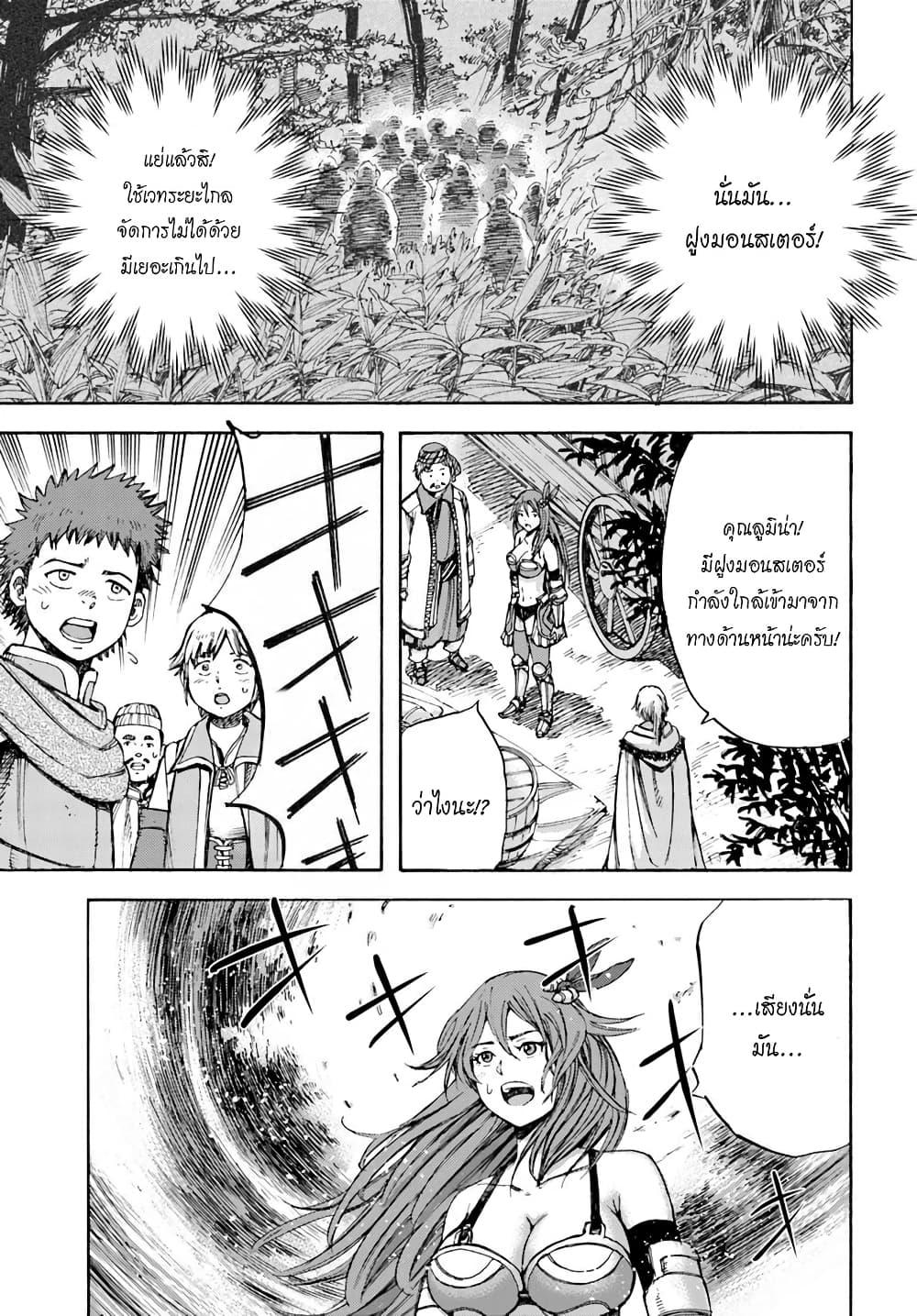 Manga-lc-com อ่านมังงะ อ่านการ์ตูน ออนไลน์ ฟรี Shoukan sareta Kenja wa Isekai wo Yuku – Saikyou nano wa Fuyou Zaiko no Item deshita ตอนที่ 1 2 3 4 5 6 7 8 9 10 11 12 13 14 ฟรี ไม่มีโฆษณา Manga-lc - อ่าน มังงะ อ่าน การ์ตูน ออนไลน์ อ่านมังงะ ฟรี