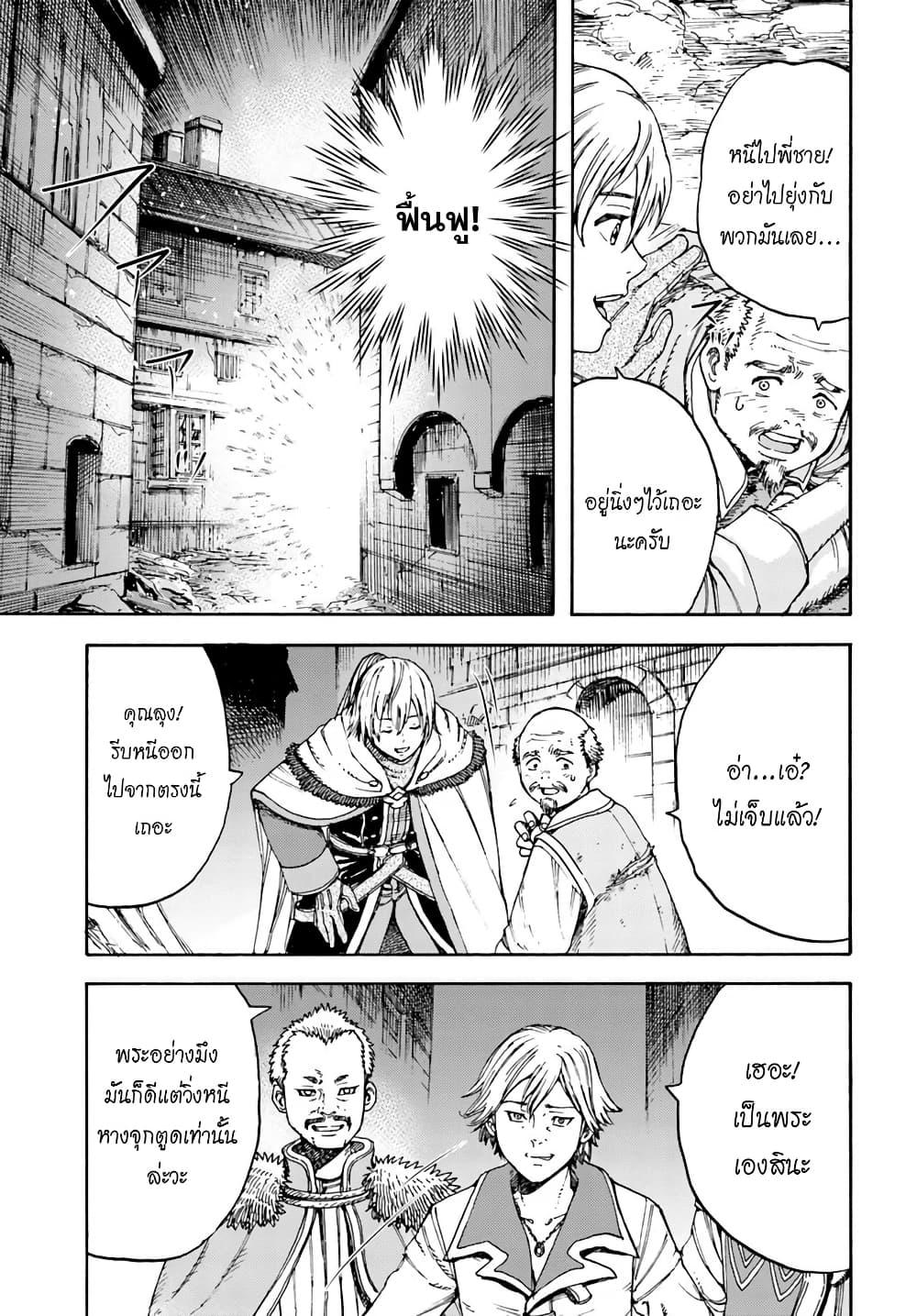 Manga-lc-com อ่านมังงะ อ่านการ์ตูน ออนไลน์ ฟรี Shoukan sareta Kenja wa Isekai wo Yuku – Saikyou nano wa Fuyou Zaiko no Item deshita ตอนที่ 1 2 3 4 5 6 7 8 9 10 11 12 13 14 ฟรี ไม่มีโฆษณา Manga-lc - อ่าน มังงะ อ่าน การ์ตูน ออนไลน์ อ่านมังงะ ฟรี