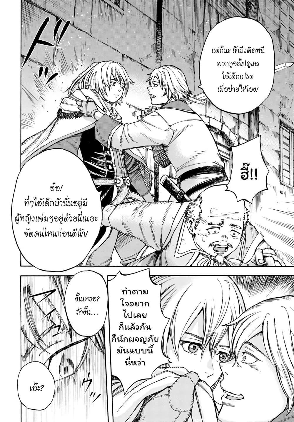 Manga-lc-com อ่านมังงะ อ่านการ์ตูน ออนไลน์ ฟรี Shoukan sareta Kenja wa Isekai wo Yuku – Saikyou nano wa Fuyou Zaiko no Item deshita ตอนที่ 1 2 3 4 5 6 7 8 9 10 11 12 13 14 ฟรี ไม่มีโฆษณา Manga-lc - อ่าน มังงะ อ่าน การ์ตูน ออนไลน์ อ่านมังงะ ฟรี