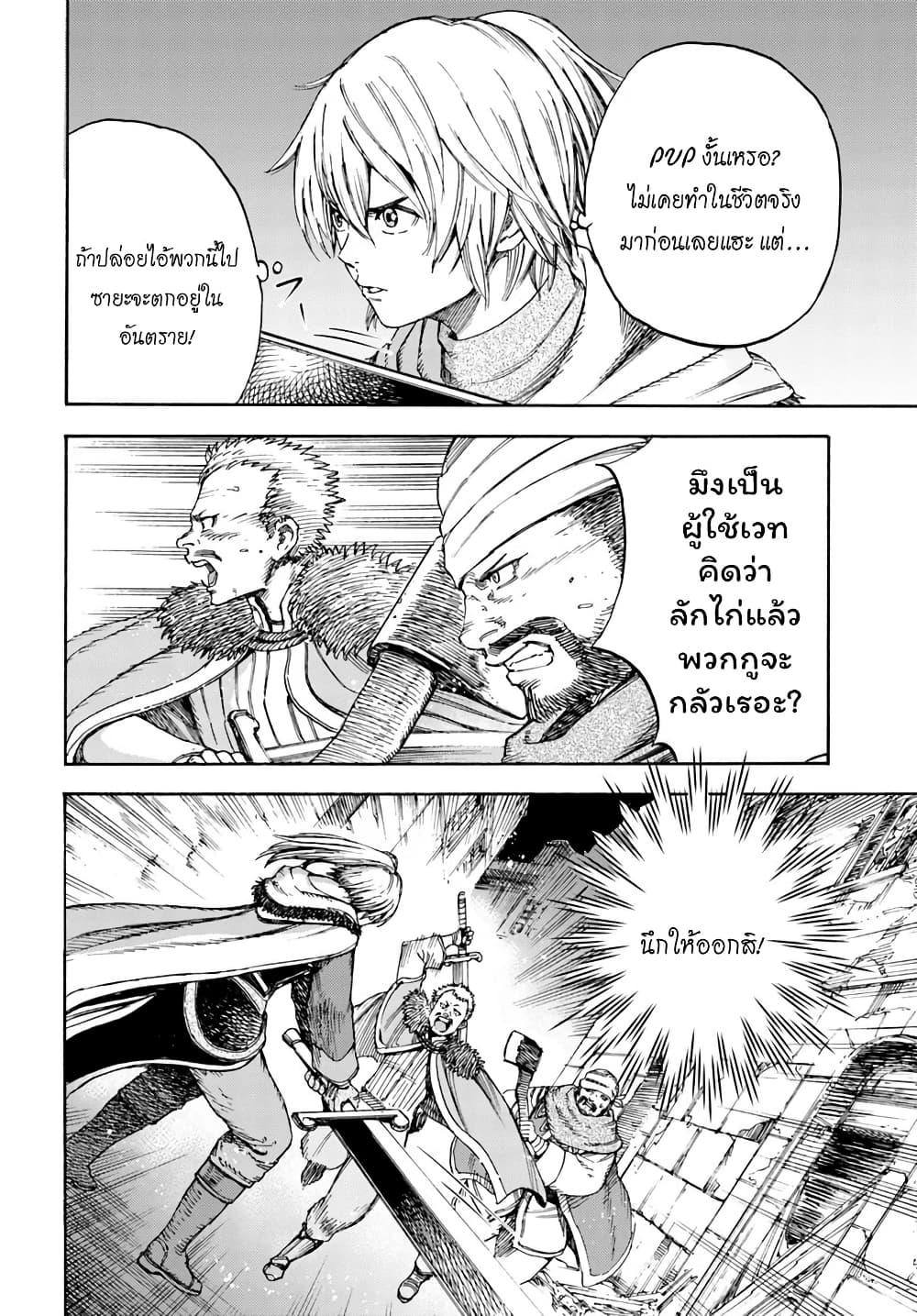 Manga-lc-com อ่านมังงะ อ่านการ์ตูน ออนไลน์ ฟรี Shoukan sareta Kenja wa Isekai wo Yuku – Saikyou nano wa Fuyou Zaiko no Item deshita ตอนที่ 1 2 3 4 5 6 7 8 9 10 11 12 13 14 ฟรี ไม่มีโฆษณา Manga-lc - อ่าน มังงะ อ่าน การ์ตูน ออนไลน์ อ่านมังงะ ฟรี