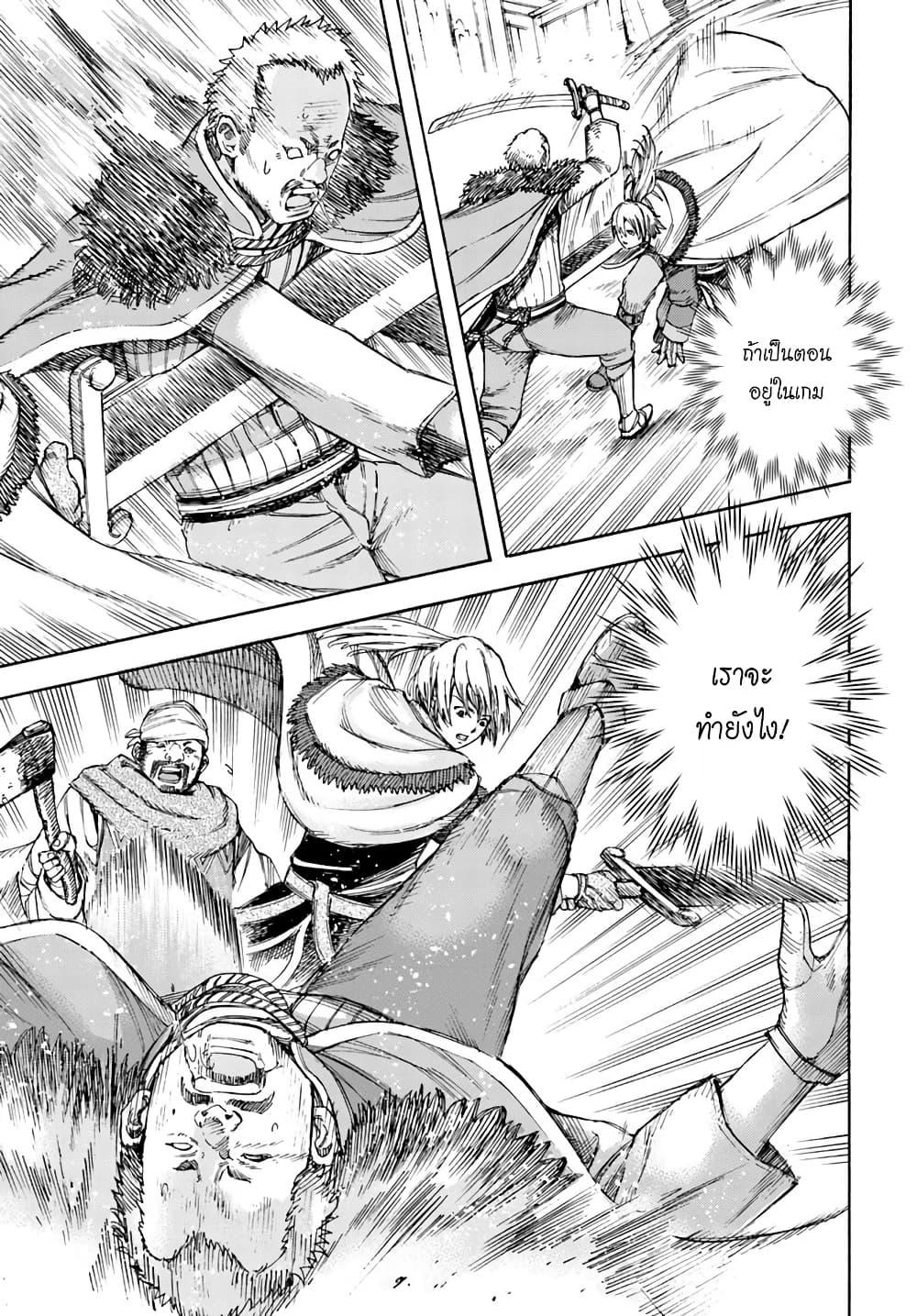 Manga-lc-com อ่านมังงะ อ่านการ์ตูน ออนไลน์ ฟรี Shoukan sareta Kenja wa Isekai wo Yuku – Saikyou nano wa Fuyou Zaiko no Item deshita ตอนที่ 1 2 3 4 5 6 7 8 9 10 11 12 13 14 ฟรี ไม่มีโฆษณา Manga-lc - อ่าน มังงะ อ่าน การ์ตูน ออนไลน์ อ่านมังงะ ฟรี