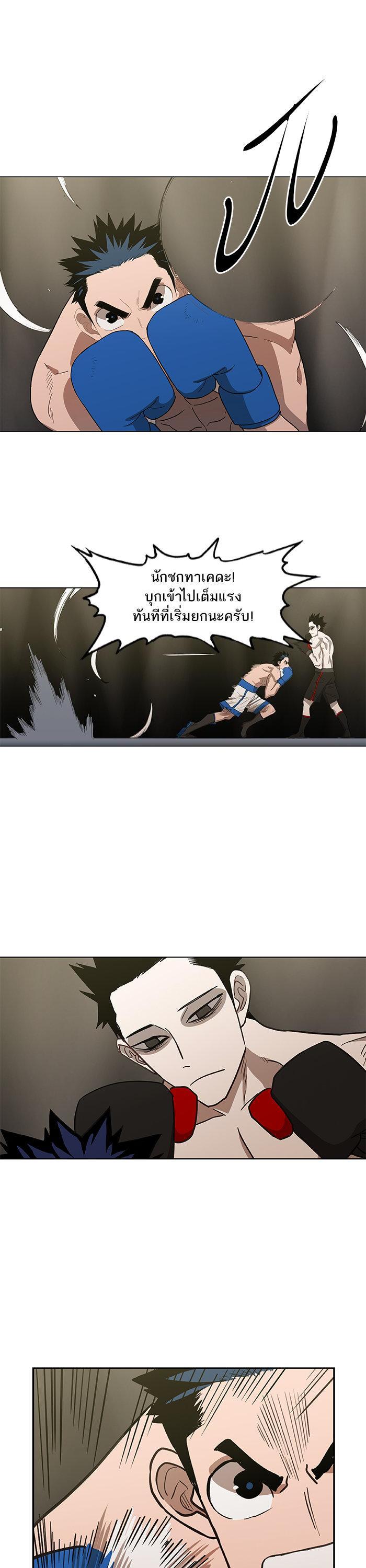 Manga-lc-com อ่านมังงะ อ่านการ์ตูน ออนไลน์ ฟรี The Boxer ตอนที่ 1 2 3 4 5 6 7 8 9 10 11 12 13 14 ฟรี ไม่มีโฆษณา Manga-lc - อ่าน มังงะ อ่าน การ์ตูน ออนไลน์ อ่านมังงะ ฟรี