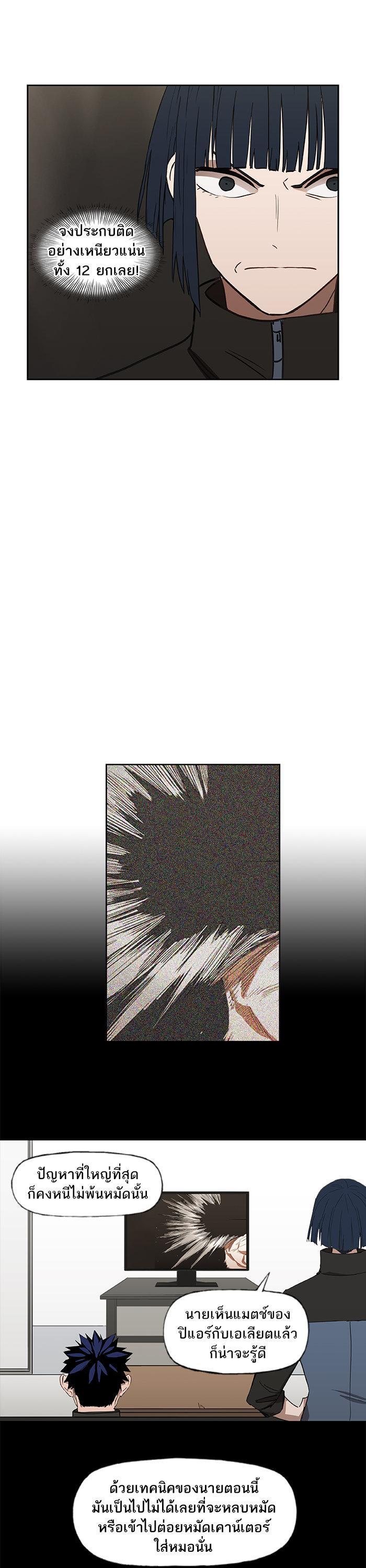 Manga-lc-com อ่านมังงะ อ่านการ์ตูน ออนไลน์ ฟรี The Boxer ตอนที่ 1 2 3 4 5 6 7 8 9 10 11 12 13 14 ฟรี ไม่มีโฆษณา Manga-lc - อ่าน มังงะ อ่าน การ์ตูน ออนไลน์ อ่านมังงะ ฟรี