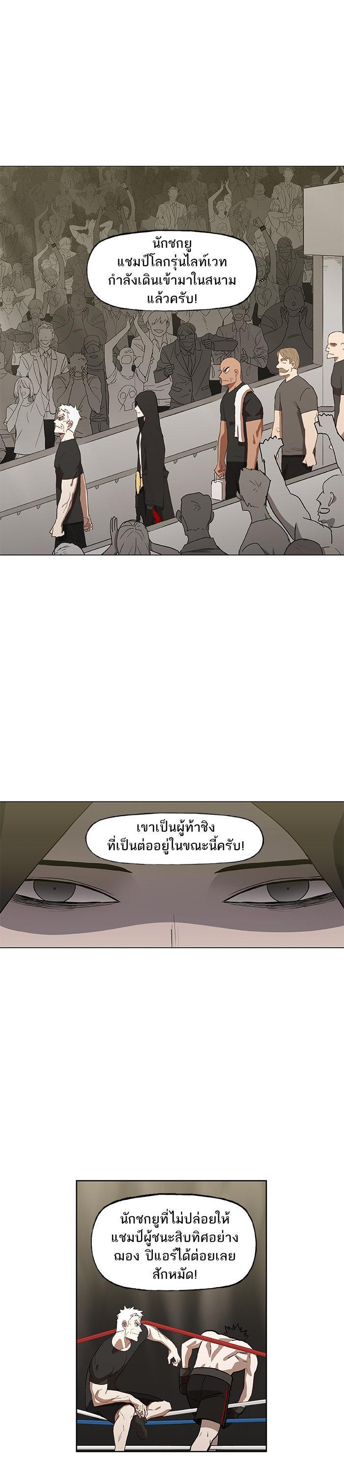 Manga-lc-com อ่านมังงะ อ่านการ์ตูน ออนไลน์ ฟรี The Boxer ตอนที่ 1 2 3 4 5 6 7 8 9 10 11 12 13 14 ฟรี ไม่มีโฆษณา Manga-lc - อ่าน มังงะ อ่าน การ์ตูน ออนไลน์ อ่านมังงะ ฟรี