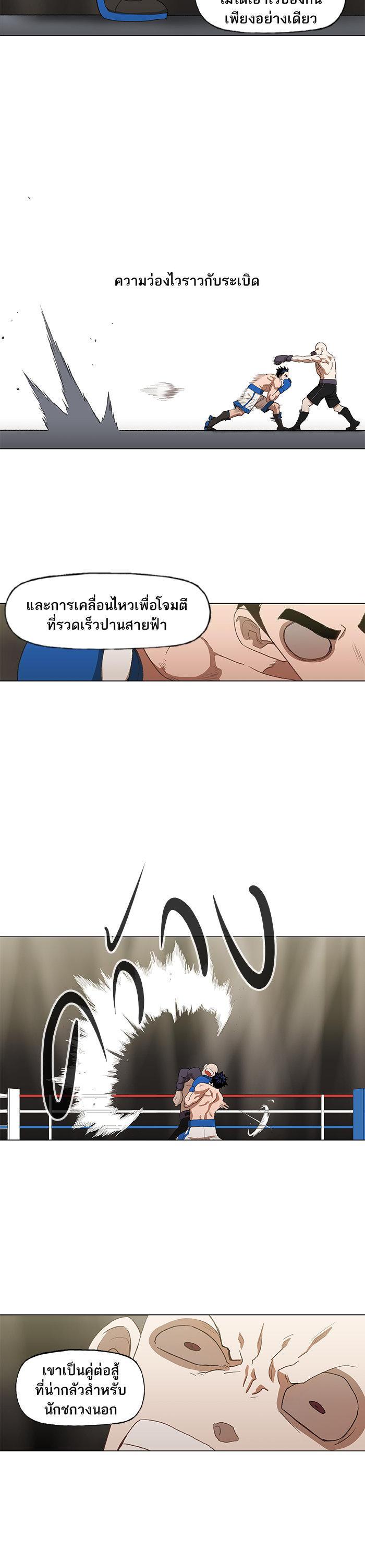 Manga-lc-com อ่านมังงะ อ่านการ์ตูน ออนไลน์ ฟรี The Boxer ตอนที่ 1 2 3 4 5 6 7 8 9 10 11 12 13 14 ฟรี ไม่มีโฆษณา Manga-lc - อ่าน มังงะ อ่าน การ์ตูน ออนไลน์ อ่านมังงะ ฟรี