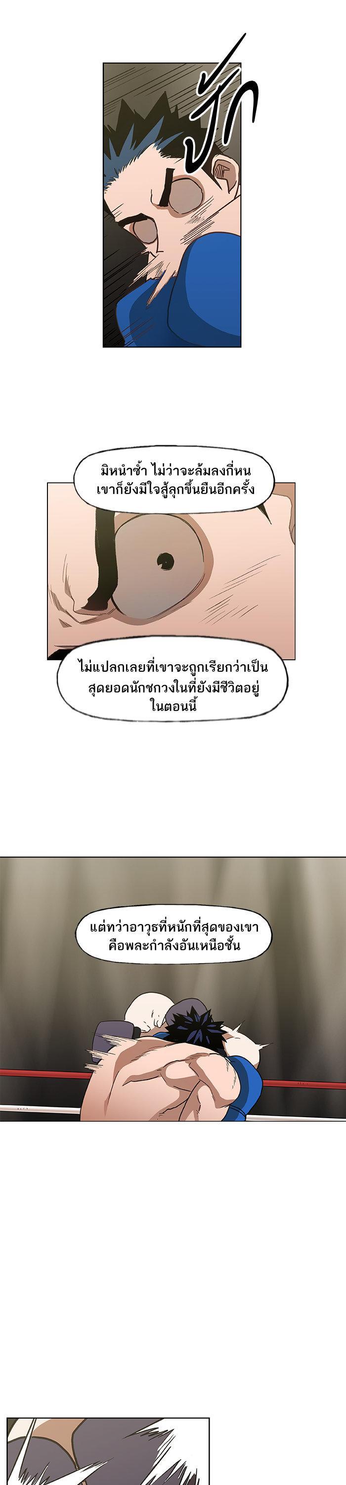 Manga-lc-com อ่านมังงะ อ่านการ์ตูน ออนไลน์ ฟรี The Boxer ตอนที่ 1 2 3 4 5 6 7 8 9 10 11 12 13 14 ฟรี ไม่มีโฆษณา Manga-lc - อ่าน มังงะ อ่าน การ์ตูน ออนไลน์ อ่านมังงะ ฟรี