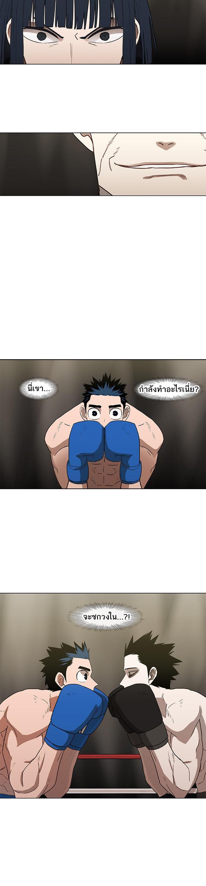 Manga-lc-com อ่านมังงะ อ่านการ์ตูน ออนไลน์ ฟรี The Boxer ตอนที่ 1 2 3 4 5 6 7 8 9 10 11 12 13 14 ฟรี ไม่มีโฆษณา Manga-lc - อ่าน มังงะ อ่าน การ์ตูน ออนไลน์ อ่านมังงะ ฟรี