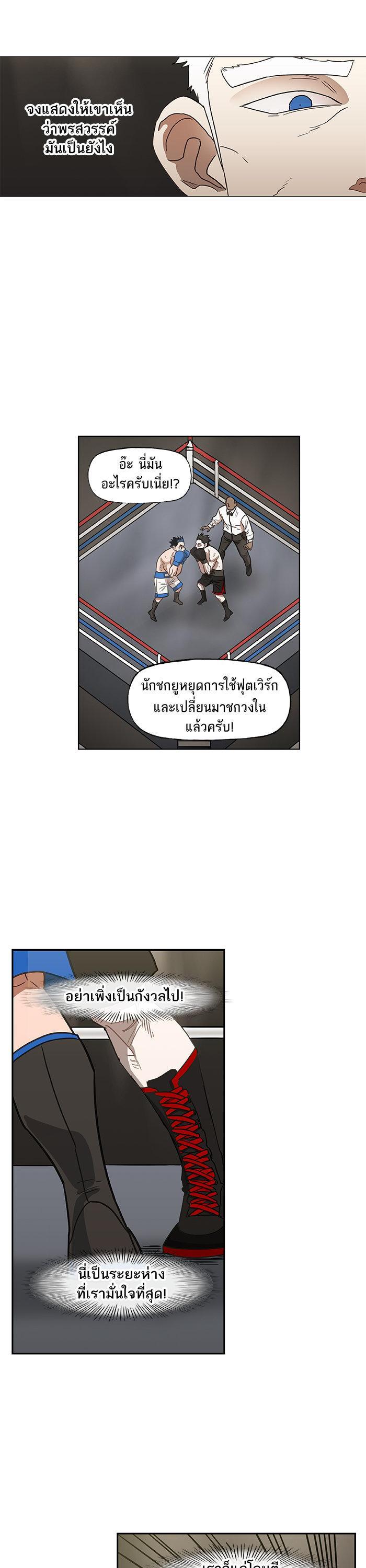 Manga-lc-com อ่านมังงะ อ่านการ์ตูน ออนไลน์ ฟรี The Boxer ตอนที่ 1 2 3 4 5 6 7 8 9 10 11 12 13 14 ฟรี ไม่มีโฆษณา Manga-lc - อ่าน มังงะ อ่าน การ์ตูน ออนไลน์ อ่านมังงะ ฟรี