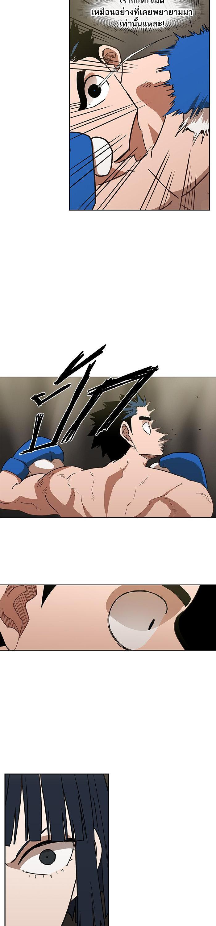 Manga-lc-com อ่านมังงะ อ่านการ์ตูน ออนไลน์ ฟรี The Boxer ตอนที่ 1 2 3 4 5 6 7 8 9 10 11 12 13 14 ฟรี ไม่มีโฆษณา Manga-lc - อ่าน มังงะ อ่าน การ์ตูน ออนไลน์ อ่านมังงะ ฟรี