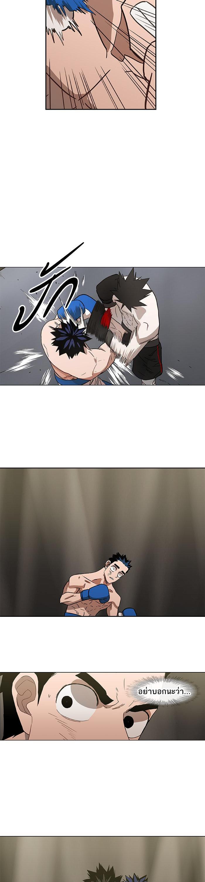 Manga-lc-com อ่านมังงะ อ่านการ์ตูน ออนไลน์ ฟรี The Boxer ตอนที่ 1 2 3 4 5 6 7 8 9 10 11 12 13 14 ฟรี ไม่มีโฆษณา Manga-lc - อ่าน มังงะ อ่าน การ์ตูน ออนไลน์ อ่านมังงะ ฟรี