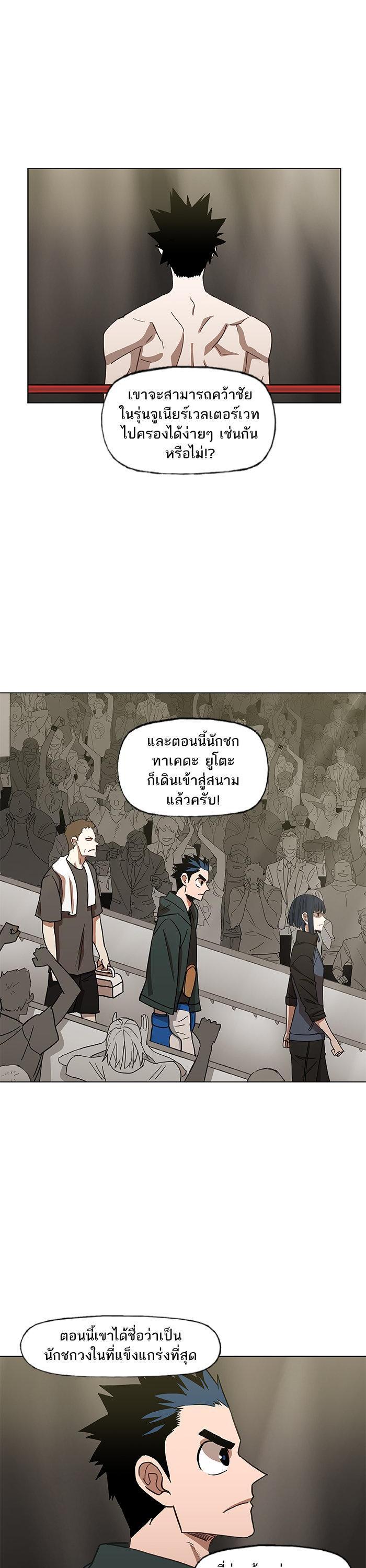 Manga-lc-com อ่านมังงะ อ่านการ์ตูน ออนไลน์ ฟรี The Boxer ตอนที่ 1 2 3 4 5 6 7 8 9 10 11 12 13 14 ฟรี ไม่มีโฆษณา Manga-lc - อ่าน มังงะ อ่าน การ์ตูน ออนไลน์ อ่านมังงะ ฟรี