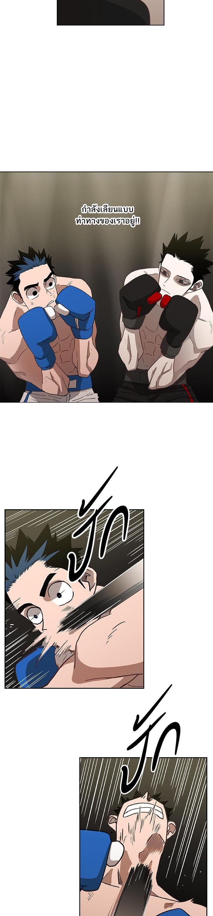 Manga-lc-com อ่านมังงะ อ่านการ์ตูน ออนไลน์ ฟรี The Boxer ตอนที่ 1 2 3 4 5 6 7 8 9 10 11 12 13 14 ฟรี ไม่มีโฆษณา Manga-lc - อ่าน มังงะ อ่าน การ์ตูน ออนไลน์ อ่านมังงะ ฟรี