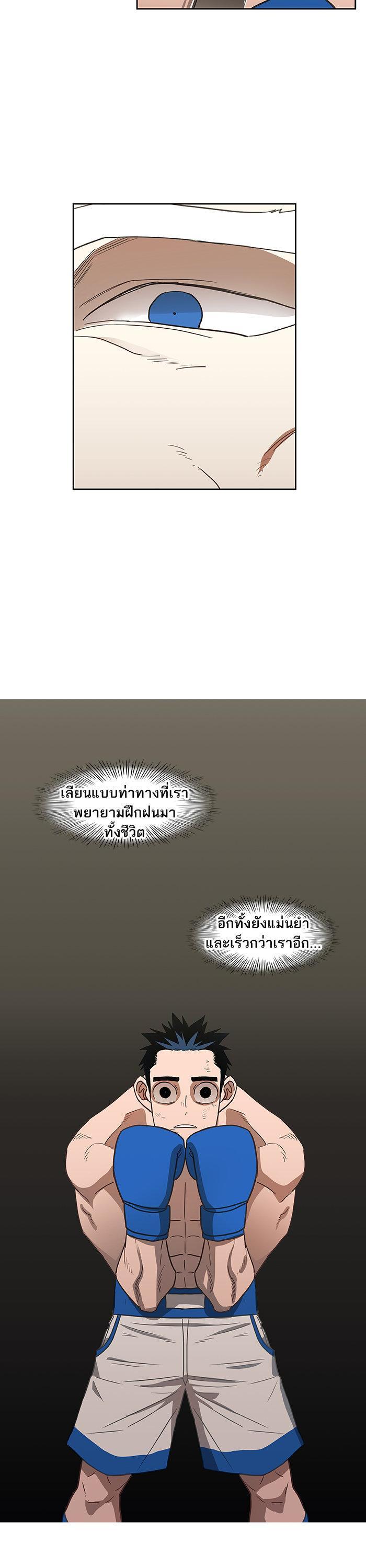 Manga-lc-com อ่านมังงะ อ่านการ์ตูน ออนไลน์ ฟรี The Boxer ตอนที่ 1 2 3 4 5 6 7 8 9 10 11 12 13 14 ฟรี ไม่มีโฆษณา Manga-lc - อ่าน มังงะ อ่าน การ์ตูน ออนไลน์ อ่านมังงะ ฟรี