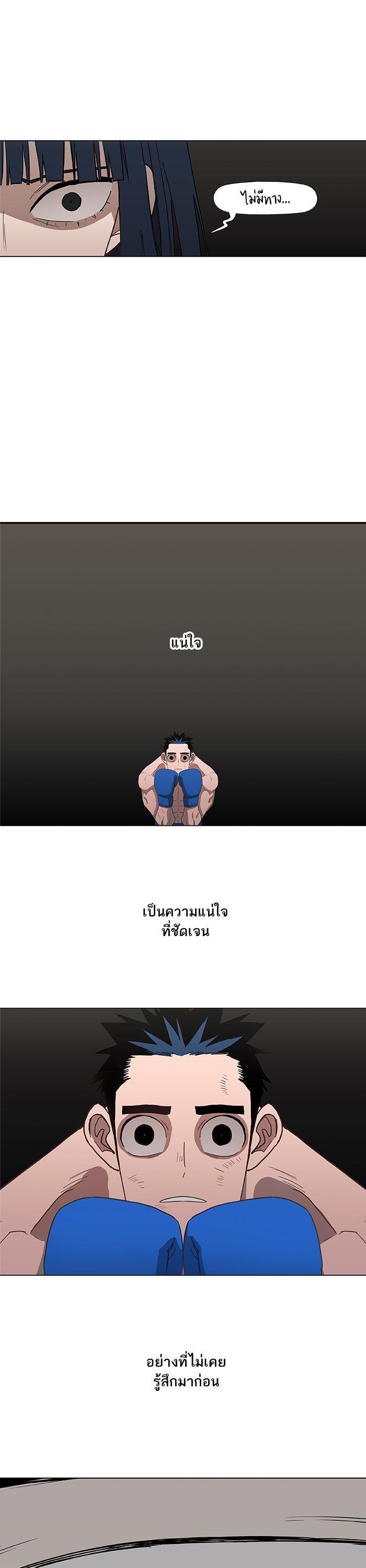 Manga-lc-com อ่านมังงะ อ่านการ์ตูน ออนไลน์ ฟรี The Boxer ตอนที่ 1 2 3 4 5 6 7 8 9 10 11 12 13 14 ฟรี ไม่มีโฆษณา Manga-lc - อ่าน มังงะ อ่าน การ์ตูน ออนไลน์ อ่านมังงะ ฟรี
