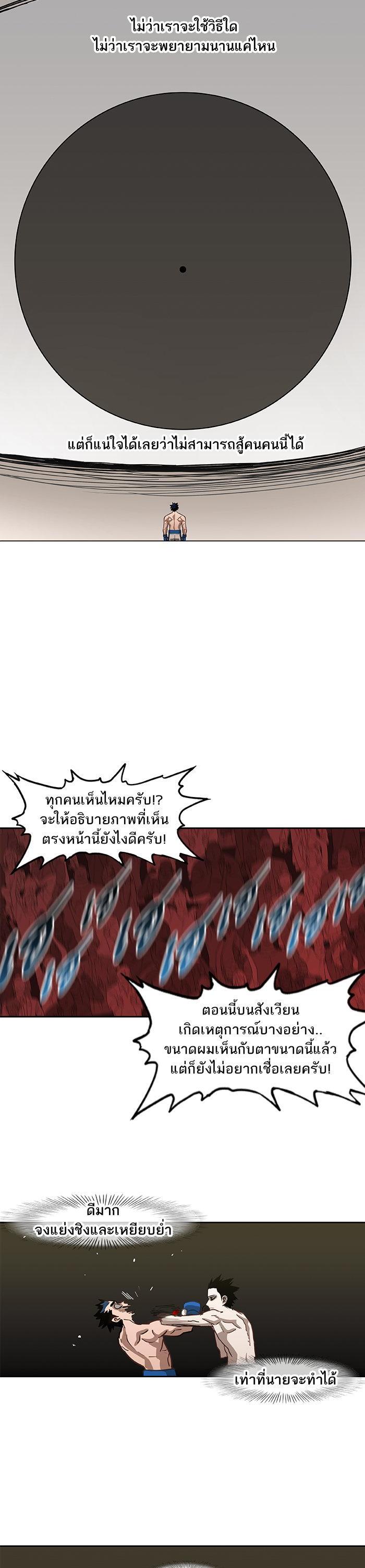 Manga-lc-com อ่านมังงะ อ่านการ์ตูน ออนไลน์ ฟรี The Boxer ตอนที่ 1 2 3 4 5 6 7 8 9 10 11 12 13 14 ฟรี ไม่มีโฆษณา Manga-lc - อ่าน มังงะ อ่าน การ์ตูน ออนไลน์ อ่านมังงะ ฟรี