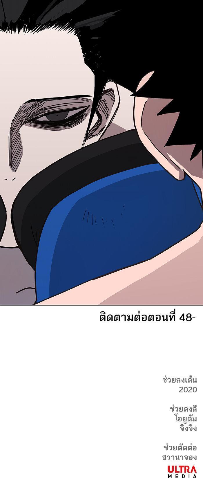 Manga-lc-com อ่านมังงะ อ่านการ์ตูน ออนไลน์ ฟรี The Boxer ตอนที่ 1 2 3 4 5 6 7 8 9 10 11 12 13 14 ฟรี ไม่มีโฆษณา Manga-lc - อ่าน มังงะ อ่าน การ์ตูน ออนไลน์ อ่านมังงะ ฟรี
