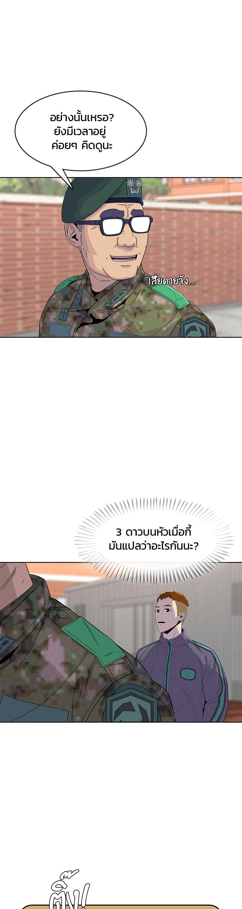 Manga-lc-com อ่านมังงะ อ่านการ์ตูน ออนไลน์ ฟรี Kitchen Soldier บันทึกครัวค่ายทหาร ตอนที่ 1 2 3 4 5 6 7 8 9 10 11 12 13 14 ฟรี ไม่มีโฆษณา Manga-lc - อ่าน มังงะ อ่าน การ์ตูน ออนไลน์ อ่านมังงะ ฟรี