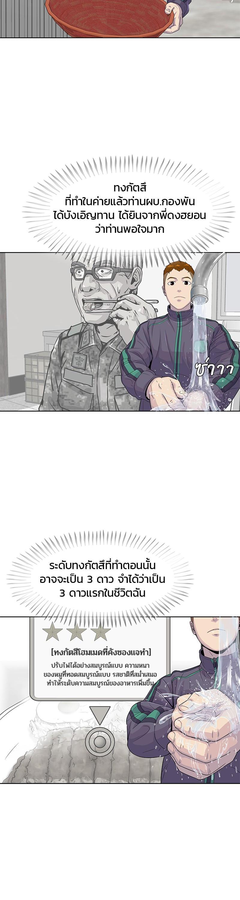 Manga-lc-com อ่านมังงะ อ่านการ์ตูน ออนไลน์ ฟรี Kitchen Soldier บันทึกครัวค่ายทหาร ตอนที่ 1 2 3 4 5 6 7 8 9 10 11 12 13 14 ฟรี ไม่มีโฆษณา Manga-lc - อ่าน มังงะ อ่าน การ์ตูน ออนไลน์ อ่านมังงะ ฟรี