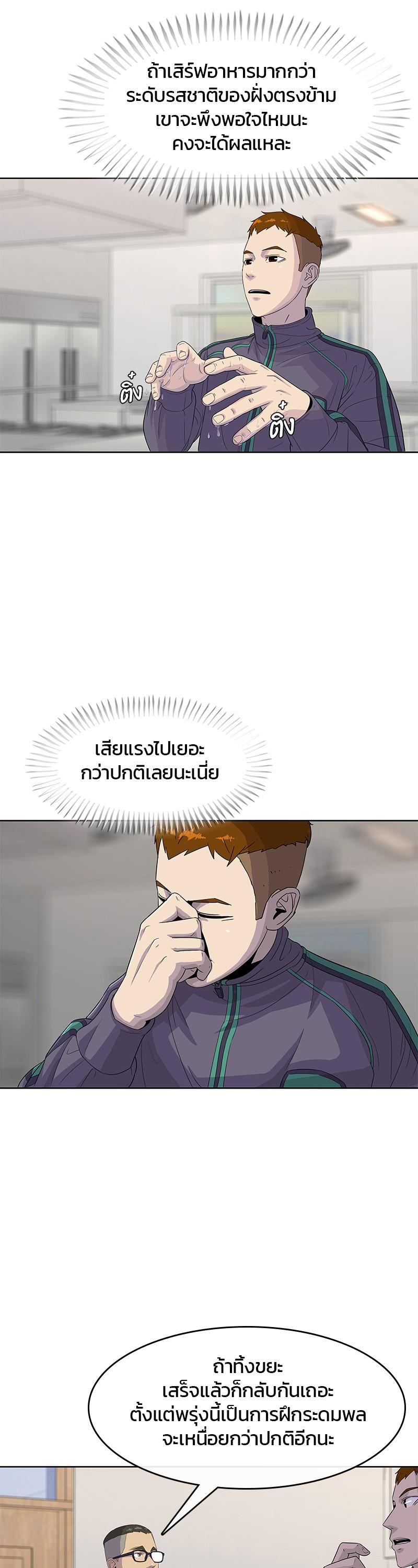 Manga-lc-com อ่านมังงะ อ่านการ์ตูน ออนไลน์ ฟรี Kitchen Soldier บันทึกครัวค่ายทหาร ตอนที่ 1 2 3 4 5 6 7 8 9 10 11 12 13 14 ฟรี ไม่มีโฆษณา Manga-lc - อ่าน มังงะ อ่าน การ์ตูน ออนไลน์ อ่านมังงะ ฟรี