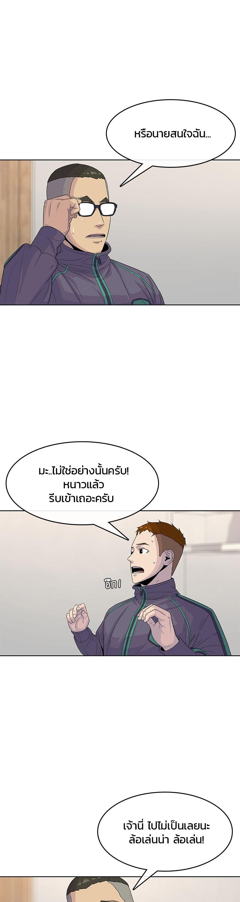 Manga-lc-com อ่านมังงะ อ่านการ์ตูน ออนไลน์ ฟรี Kitchen Soldier บันทึกครัวค่ายทหาร ตอนที่ 1 2 3 4 5 6 7 8 9 10 11 12 13 14 ฟรี ไม่มีโฆษณา Manga-lc - อ่าน มังงะ อ่าน การ์ตูน ออนไลน์ อ่านมังงะ ฟรี