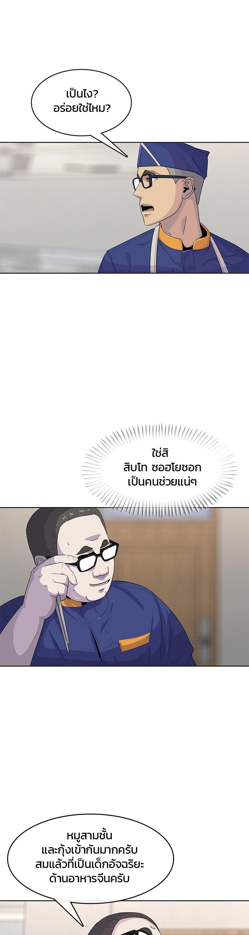 Manga-lc-com อ่านมังงะ อ่านการ์ตูน ออนไลน์ ฟรี Kitchen Soldier บันทึกครัวค่ายทหาร ตอนที่ 1 2 3 4 5 6 7 8 9 10 11 12 13 14 ฟรี ไม่มีโฆษณา Manga-lc - อ่าน มังงะ อ่าน การ์ตูน ออนไลน์ อ่านมังงะ ฟรี