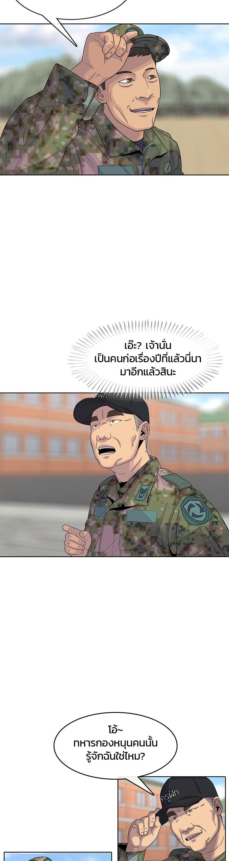 Manga-lc-com อ่านมังงะ อ่านการ์ตูน ออนไลน์ ฟรี Kitchen Soldier บันทึกครัวค่ายทหาร ตอนที่ 1 2 3 4 5 6 7 8 9 10 11 12 13 14 ฟรี ไม่มีโฆษณา Manga-lc - อ่าน มังงะ อ่าน การ์ตูน ออนไลน์ อ่านมังงะ ฟรี