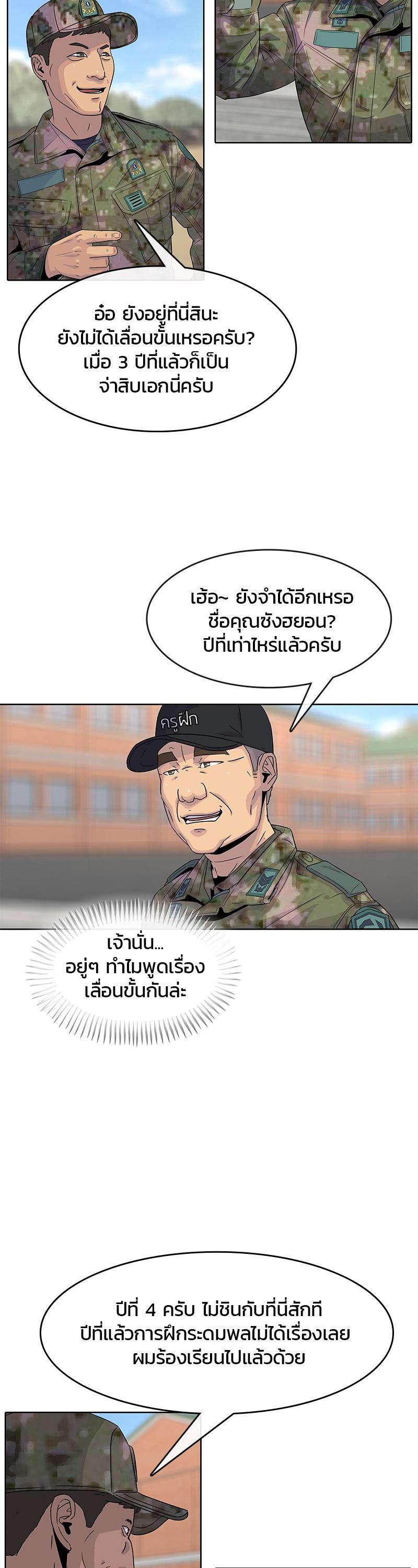 Manga-lc-com อ่านมังงะ อ่านการ์ตูน ออนไลน์ ฟรี Kitchen Soldier บันทึกครัวค่ายทหาร ตอนที่ 1 2 3 4 5 6 7 8 9 10 11 12 13 14 ฟรี ไม่มีโฆษณา Manga-lc - อ่าน มังงะ อ่าน การ์ตูน ออนไลน์ อ่านมังงะ ฟรี
