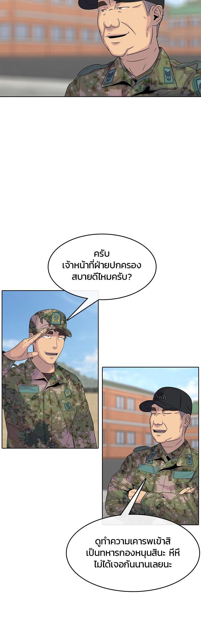 Manga-lc-com อ่านมังงะ อ่านการ์ตูน ออนไลน์ ฟรี Kitchen Soldier บันทึกครัวค่ายทหาร ตอนที่ 1 2 3 4 5 6 7 8 9 10 11 12 13 14 ฟรี ไม่มีโฆษณา Manga-lc - อ่าน มังงะ อ่าน การ์ตูน ออนไลน์ อ่านมังงะ ฟรี