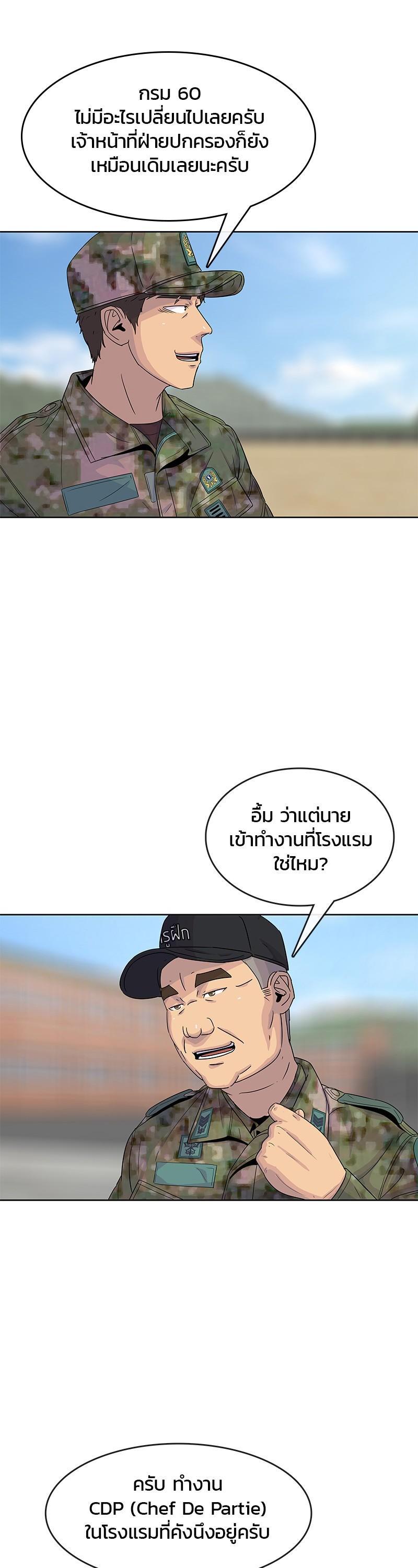 Manga-lc-com อ่านมังงะ อ่านการ์ตูน ออนไลน์ ฟรี Kitchen Soldier บันทึกครัวค่ายทหาร ตอนที่ 1 2 3 4 5 6 7 8 9 10 11 12 13 14 ฟรี ไม่มีโฆษณา Manga-lc - อ่าน มังงะ อ่าน การ์ตูน ออนไลน์ อ่านมังงะ ฟรี