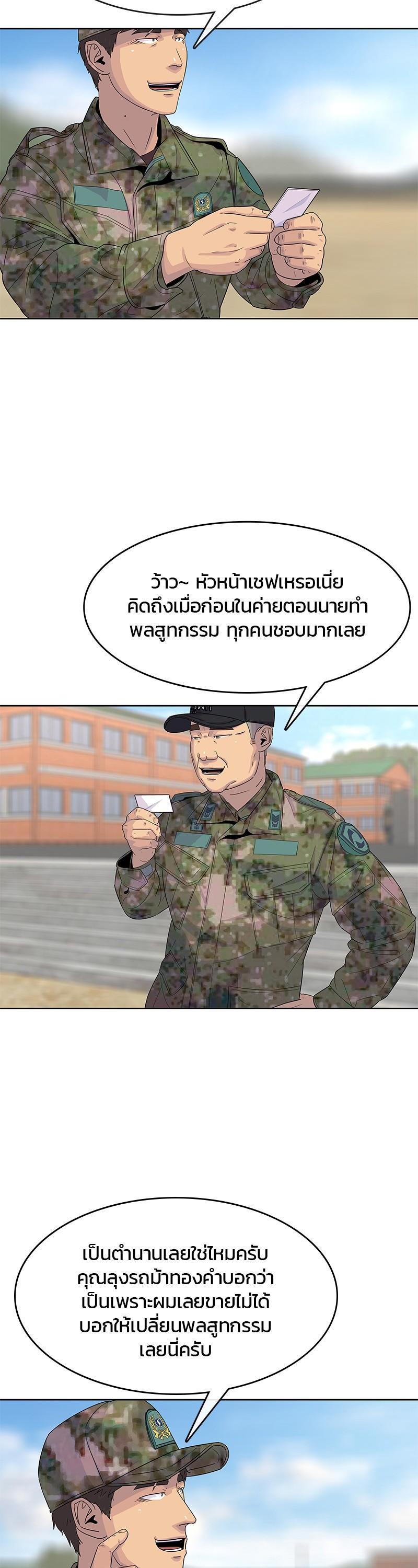 Manga-lc-com อ่านมังงะ อ่านการ์ตูน ออนไลน์ ฟรี Kitchen Soldier บันทึกครัวค่ายทหาร ตอนที่ 1 2 3 4 5 6 7 8 9 10 11 12 13 14 ฟรี ไม่มีโฆษณา Manga-lc - อ่าน มังงะ อ่าน การ์ตูน ออนไลน์ อ่านมังงะ ฟรี