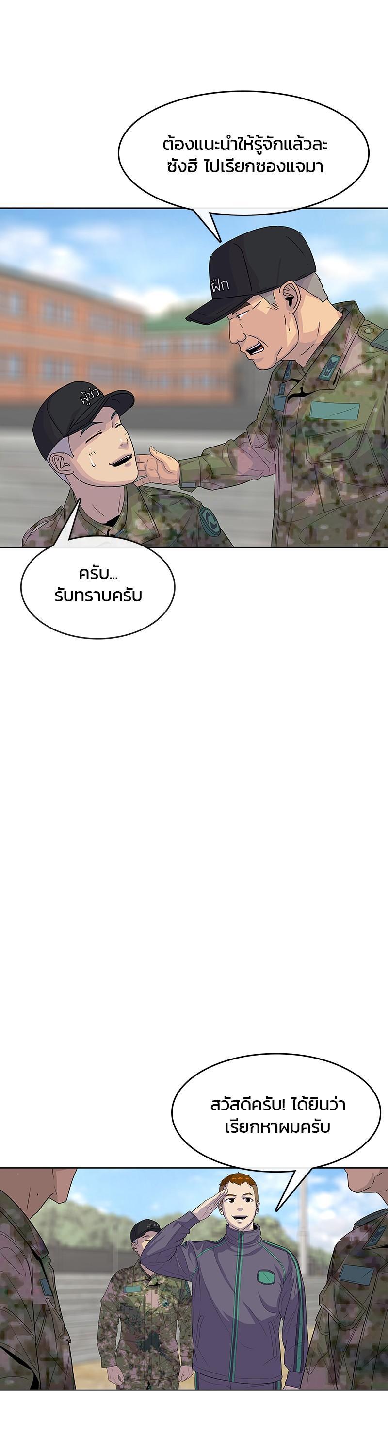 Manga-lc-com อ่านมังงะ อ่านการ์ตูน ออนไลน์ ฟรี Kitchen Soldier บันทึกครัวค่ายทหาร ตอนที่ 1 2 3 4 5 6 7 8 9 10 11 12 13 14 ฟรี ไม่มีโฆษณา Manga-lc - อ่าน มังงะ อ่าน การ์ตูน ออนไลน์ อ่านมังงะ ฟรี