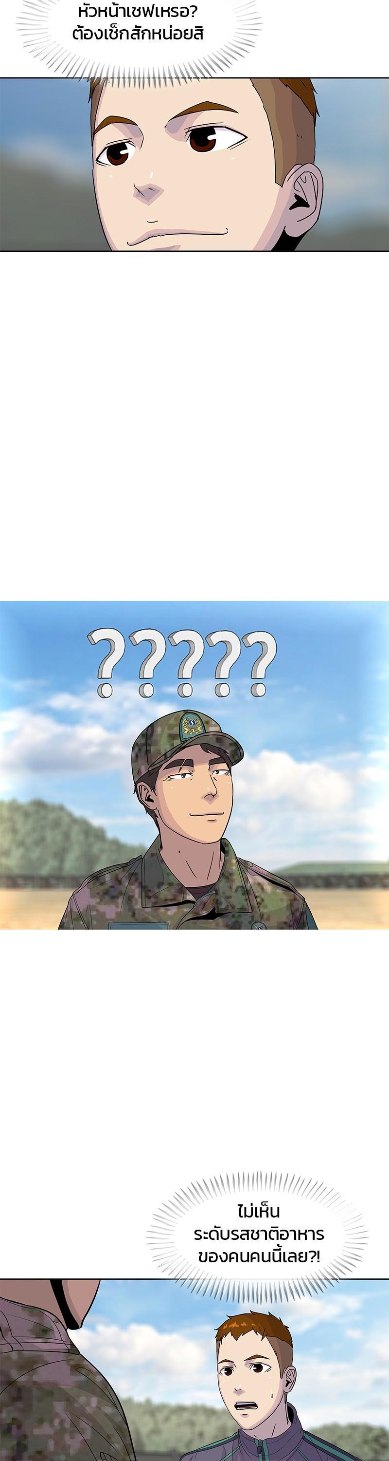 Manga-lc-com อ่านมังงะ อ่านการ์ตูน ออนไลน์ ฟรี Kitchen Soldier บันทึกครัวค่ายทหาร ตอนที่ 1 2 3 4 5 6 7 8 9 10 11 12 13 14 ฟรี ไม่มีโฆษณา Manga-lc - อ่าน มังงะ อ่าน การ์ตูน ออนไลน์ อ่านมังงะ ฟรี