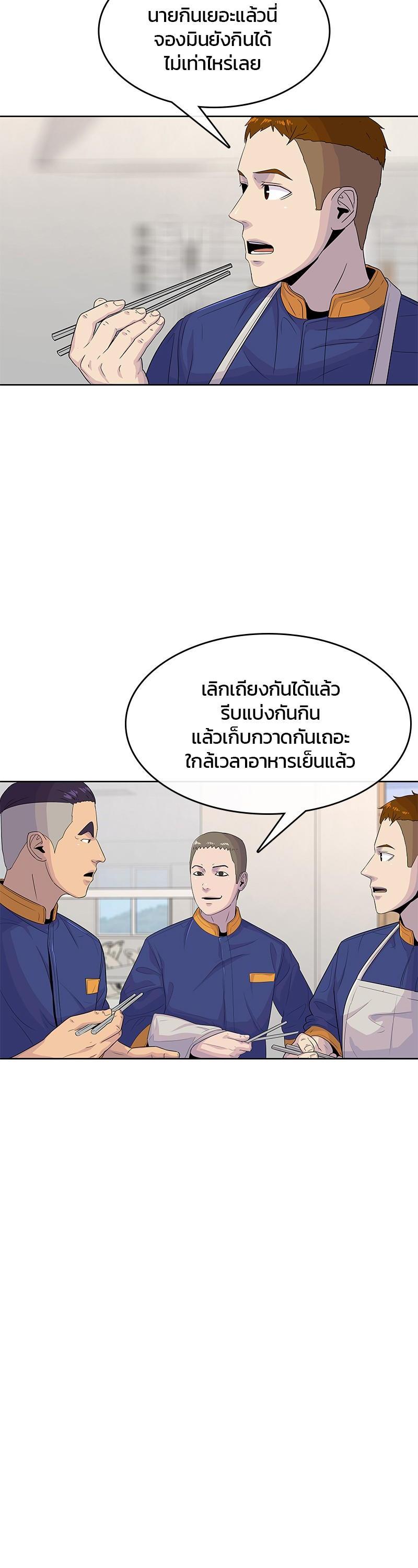Manga-lc-com อ่านมังงะ อ่านการ์ตูน ออนไลน์ ฟรี Kitchen Soldier บันทึกครัวค่ายทหาร ตอนที่ 1 2 3 4 5 6 7 8 9 10 11 12 13 14 ฟรี ไม่มีโฆษณา Manga-lc - อ่าน มังงะ อ่าน การ์ตูน ออนไลน์ อ่านมังงะ ฟรี