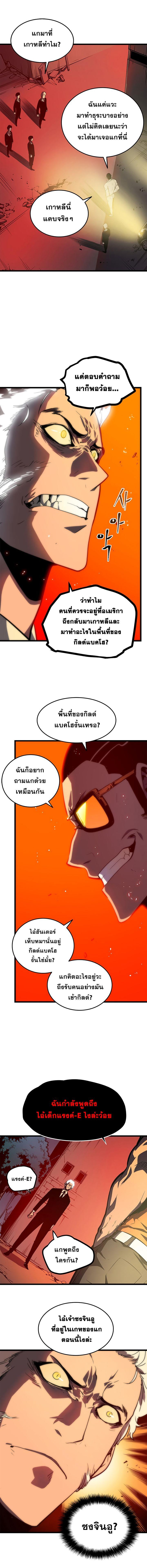 Manga-lc-com อ่านมังงะ อ่านการ์ตูน ออนไลน์ ฟรี Solo Leveling ตอนที่ 1 2 3 4 5 6 7 8 9 10 11 12 13 14 ฟรี ไม่มีโฆษณา Manga-lc - อ่าน มังงะ อ่าน การ์ตูน ออนไลน์ อ่านมังงะ ฟรี
