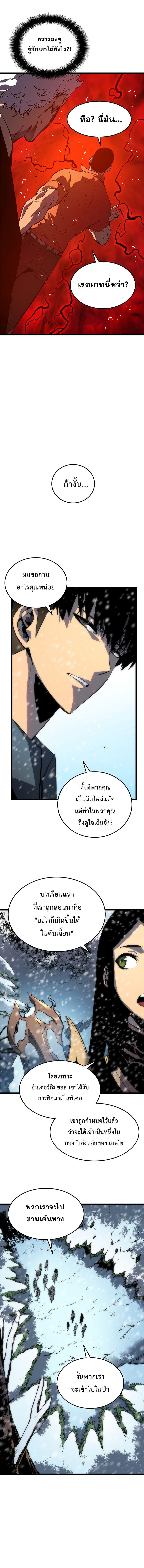 Manga-lc-com อ่านมังงะ อ่านการ์ตูน ออนไลน์ ฟรี Solo Leveling ตอนที่ 1 2 3 4 5 6 7 8 9 10 11 12 13 14 ฟรี ไม่มีโฆษณา Manga-lc - อ่าน มังงะ อ่าน การ์ตูน ออนไลน์ อ่านมังงะ ฟรี