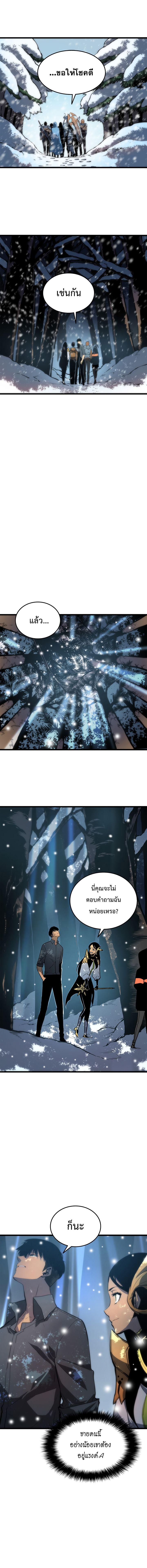 Manga-lc-com อ่านมังงะ อ่านการ์ตูน ออนไลน์ ฟรี Solo Leveling ตอนที่ 1 2 3 4 5 6 7 8 9 10 11 12 13 14 ฟรี ไม่มีโฆษณา Manga-lc - อ่าน มังงะ อ่าน การ์ตูน ออนไลน์ อ่านมังงะ ฟรี