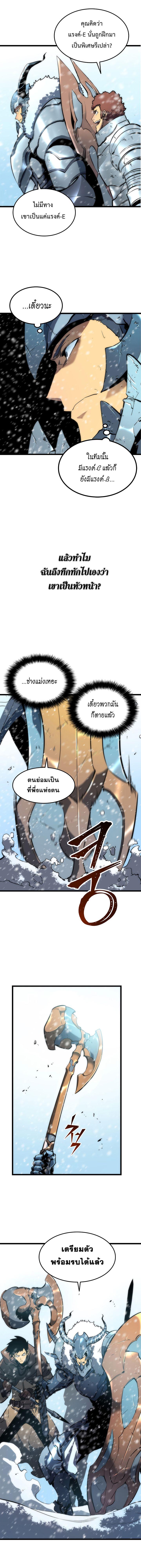 Manga-lc-com อ่านมังงะ อ่านการ์ตูน ออนไลน์ ฟรี Solo Leveling ตอนที่ 1 2 3 4 5 6 7 8 9 10 11 12 13 14 ฟรี ไม่มีโฆษณา Manga-lc - อ่าน มังงะ อ่าน การ์ตูน ออนไลน์ อ่านมังงะ ฟรี