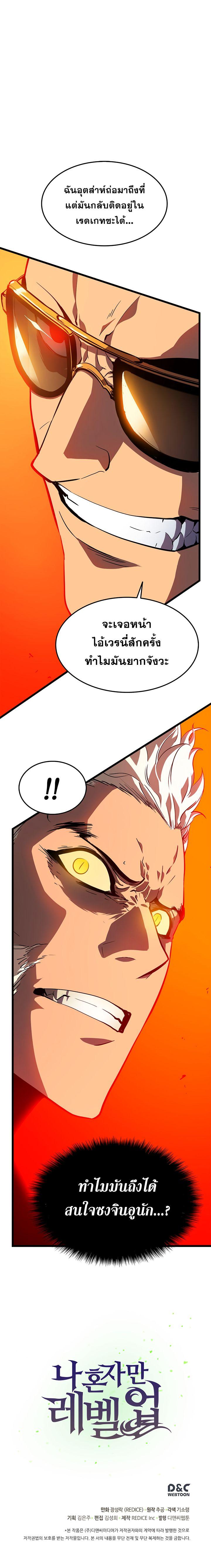 Manga-lc-com อ่านมังงะ อ่านการ์ตูน ออนไลน์ ฟรี Solo Leveling ตอนที่ 1 2 3 4 5 6 7 8 9 10 11 12 13 14 ฟรี ไม่มีโฆษณา Manga-lc - อ่าน มังงะ อ่าน การ์ตูน ออนไลน์ อ่านมังงะ ฟรี