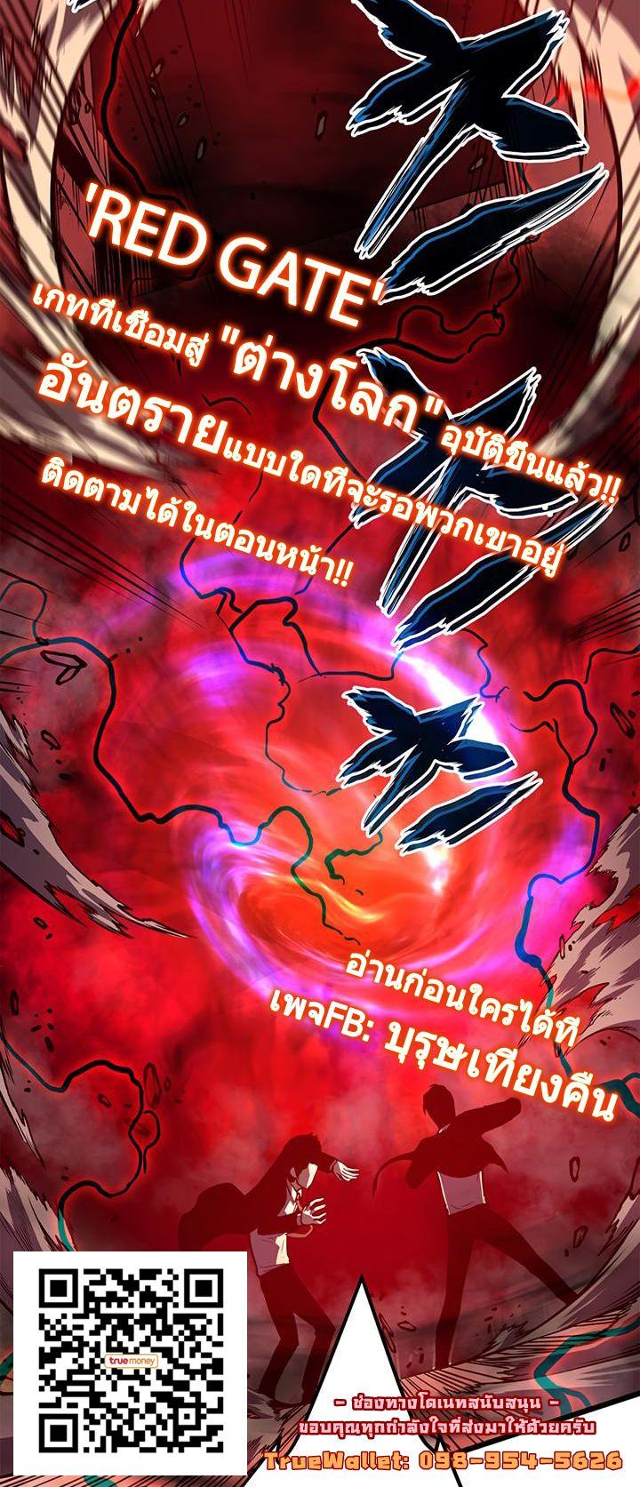 Manga-lc-com อ่านมังงะ อ่านการ์ตูน ออนไลน์ ฟรี Solo Leveling ตอนที่ 1 2 3 4 5 6 7 8 9 10 11 12 13 14 ฟรี ไม่มีโฆษณา Manga-lc - อ่าน มังงะ อ่าน การ์ตูน ออนไลน์ อ่านมังงะ ฟรี
