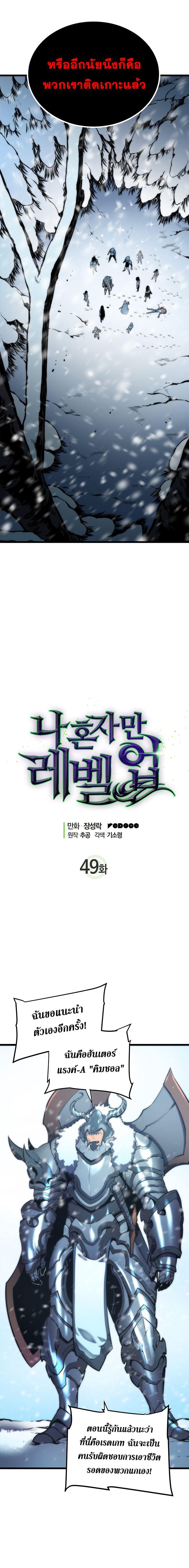 Manga-lc-com อ่านมังงะ อ่านการ์ตูน ออนไลน์ ฟรี Solo Leveling ตอนที่ 1 2 3 4 5 6 7 8 9 10 11 12 13 14 ฟรี ไม่มีโฆษณา Manga-lc - อ่าน มังงะ อ่าน การ์ตูน ออนไลน์ อ่านมังงะ ฟรี