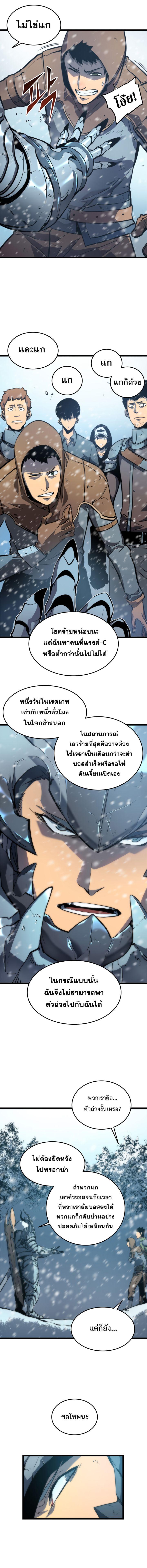 Manga-lc-com อ่านมังงะ อ่านการ์ตูน ออนไลน์ ฟรี Solo Leveling ตอนที่ 1 2 3 4 5 6 7 8 9 10 11 12 13 14 ฟรี ไม่มีโฆษณา Manga-lc - อ่าน มังงะ อ่าน การ์ตูน ออนไลน์ อ่านมังงะ ฟรี