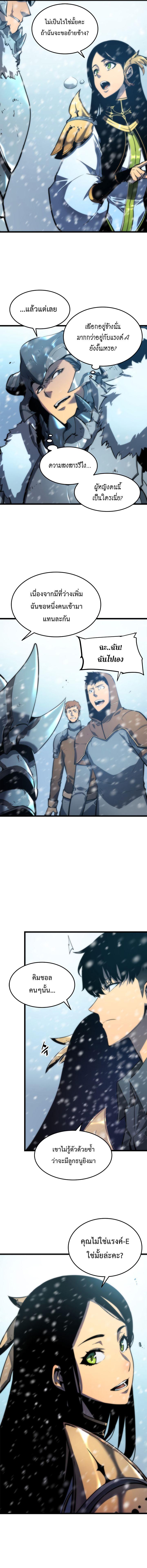 Manga-lc-com อ่านมังงะ อ่านการ์ตูน ออนไลน์ ฟรี Solo Leveling ตอนที่ 1 2 3 4 5 6 7 8 9 10 11 12 13 14 ฟรี ไม่มีโฆษณา Manga-lc - อ่าน มังงะ อ่าน การ์ตูน ออนไลน์ อ่านมังงะ ฟรี