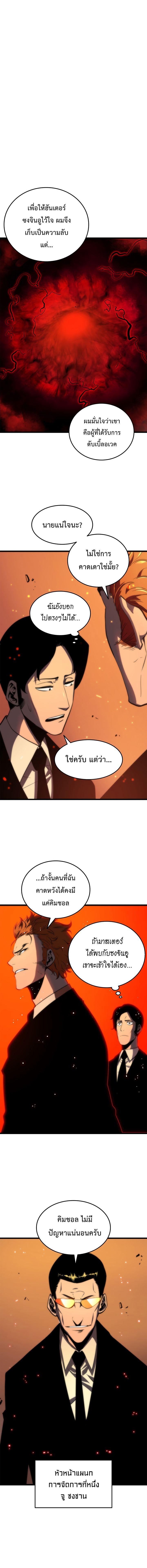 Manga-lc-com อ่านมังงะ อ่านการ์ตูน ออนไลน์ ฟรี Solo Leveling ตอนที่ 1 2 3 4 5 6 7 8 9 10 11 12 13 14 ฟรี ไม่มีโฆษณา Manga-lc - อ่าน มังงะ อ่าน การ์ตูน ออนไลน์ อ่านมังงะ ฟรี