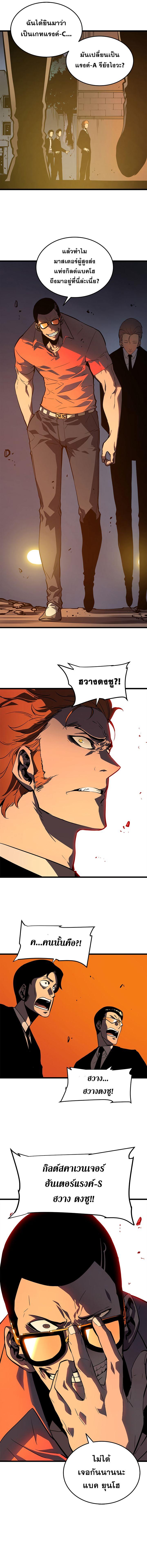 Manga-lc-com อ่านมังงะ อ่านการ์ตูน ออนไลน์ ฟรี Solo Leveling ตอนที่ 1 2 3 4 5 6 7 8 9 10 11 12 13 14 ฟรี ไม่มีโฆษณา Manga-lc - อ่าน มังงะ อ่าน การ์ตูน ออนไลน์ อ่านมังงะ ฟรี